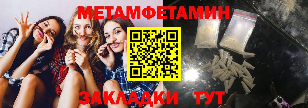 АМФЕТАМИН  Вход с VPN  Хабаровск  АМФ Premium 