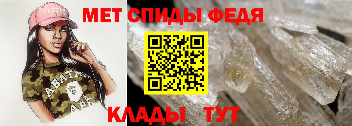 АМФ Premium Хабаровск