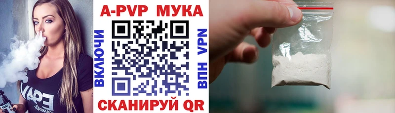 где продают наркотики  Хабаровск  Alpha PVP кристаллы 