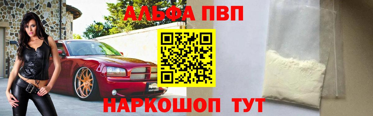 A PVP СК Хабаровск