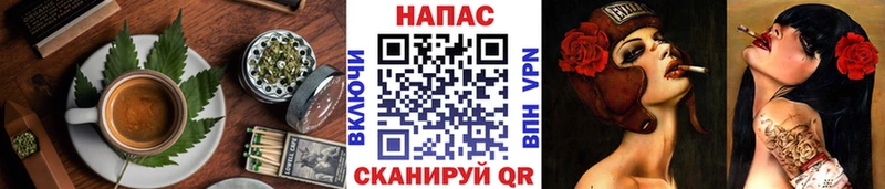 Печенье с ТГК конопля  нарко площадка как зайти  Хабаровск 