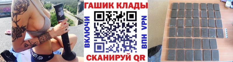 ГАШИШ Изолятор  наркотики  Хабаровск 
