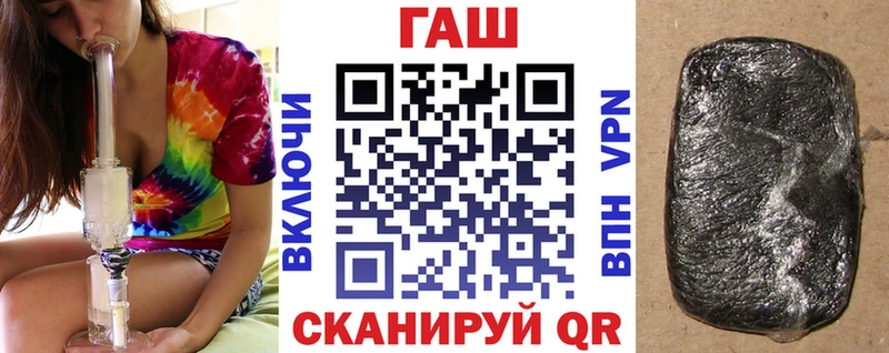 ГАШИШ индика сатива Хабаровск
