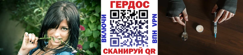 ГЕРОИН герыч  Хабаровск 