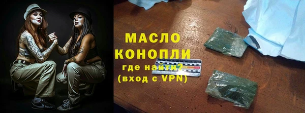 ПСИЛОЦИБИНОВЫЕ ГРИБЫ Абаза