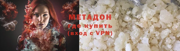 кристаллы Навашино