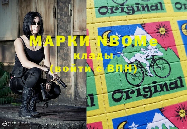 кристаллы Навашино