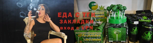 марихуана Абдулино