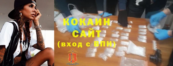 кристаллы Навашино