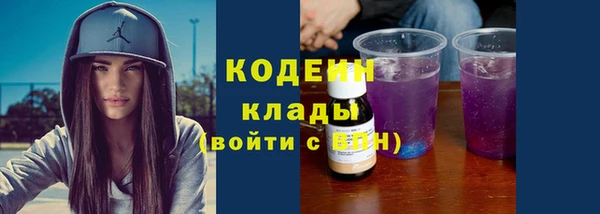 наркотики Наволоки