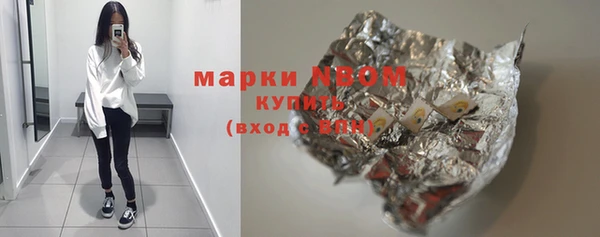 наркотики Наволоки