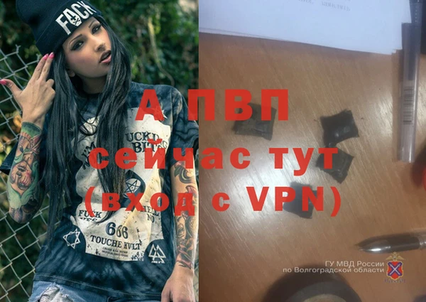 кристаллы Навашино
