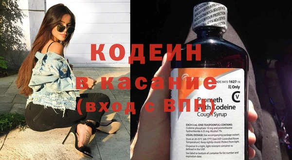 наркотики Наволоки