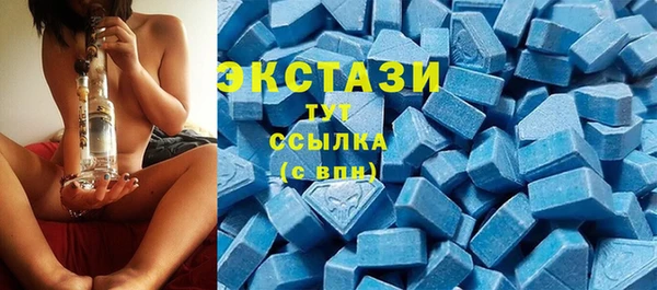 ПСИЛОЦИБИНОВЫЕ ГРИБЫ Абаза