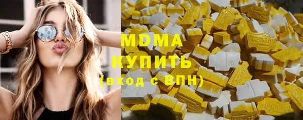 кристаллы Навашино