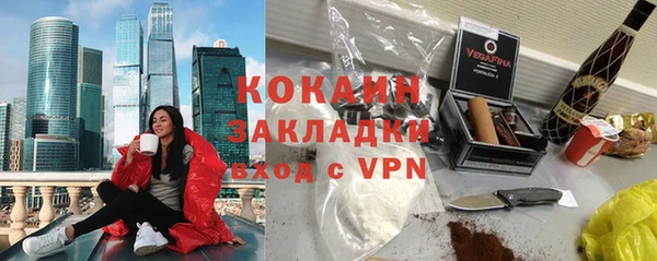 спиды Абинск