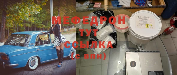 ПСИЛОЦИБИНОВЫЕ ГРИБЫ Абаза