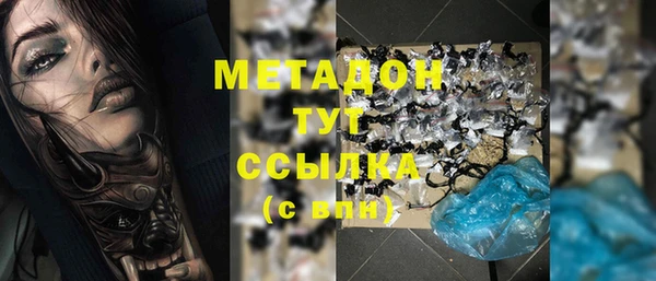 кристаллы Навашино