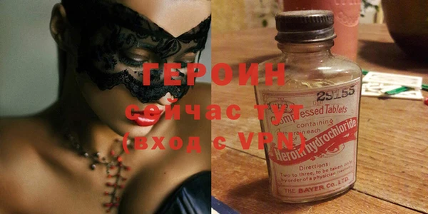 кристаллы Навашино