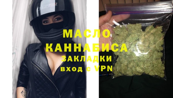 кристаллы Навашино