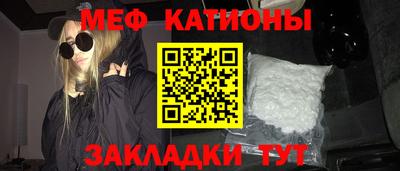 каннабис Пенза