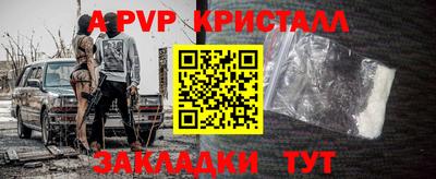 ECSTASY Партизанск
