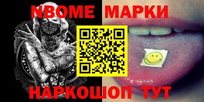 марихуана Первоуральск