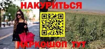 марихуана Первоуральск