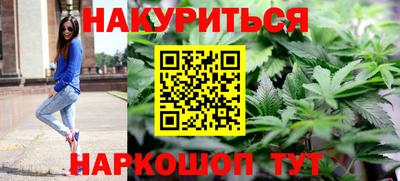 марихуана Первоуральск