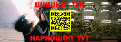 каннабис Пенза
