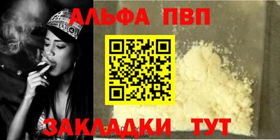 каннабис Пенза