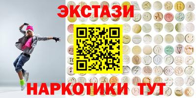 марихуана Первоуральск