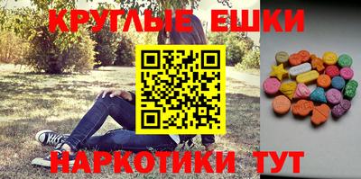 ECSTASY Партизанск