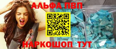 каннабис Пенза