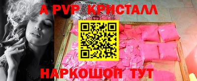 марихуана Первоуральск