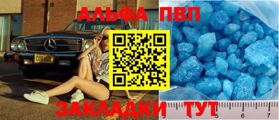 каннабис Пенза