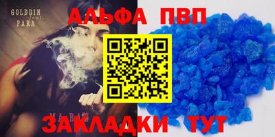 каннабис Пенза