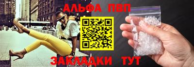 каннабис Пенза