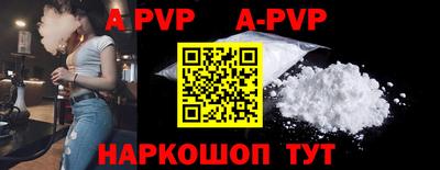 каннабис Пенза