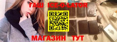 марихуана Первоуральск