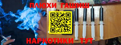 марихуана Первоуральск
