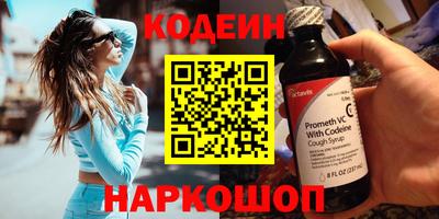 каннабис Пенза