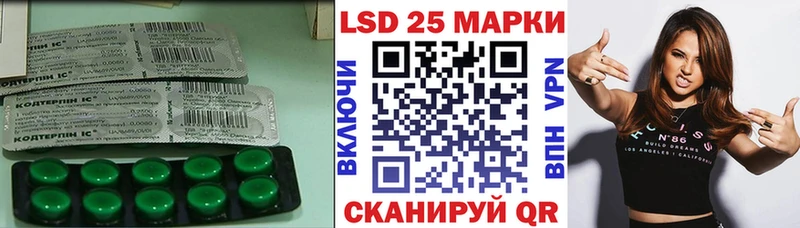 LSD-25 экстази ecstasy Хабаровск