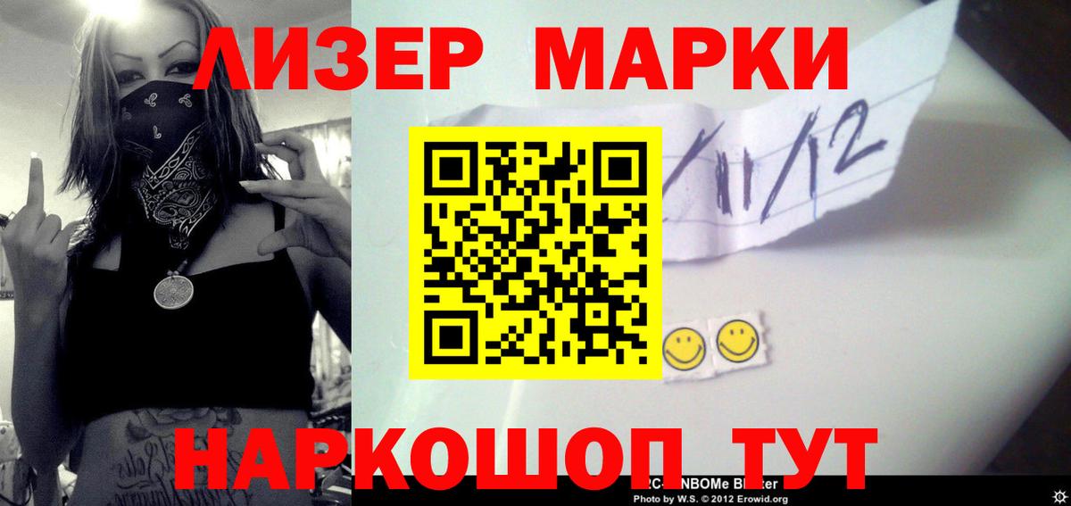 Хабаровск  ЛСД экстази ecstasy  Лсд 25 экстази ecstasy  Вход с VPN 