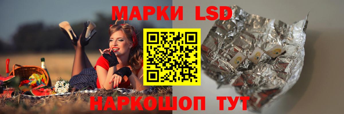 Лсд 25 экстази ecstasy Хабаровск