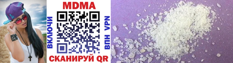MDMA VHQ  Хабаровск 