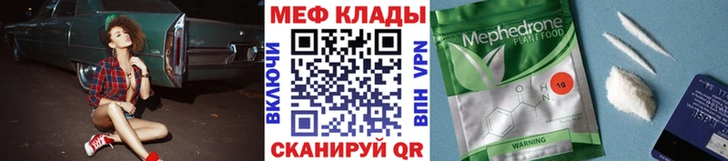 OMG вход  где купить наркоту  мориарти наркотические препараты  МЕФ мука  Хабаровск 
