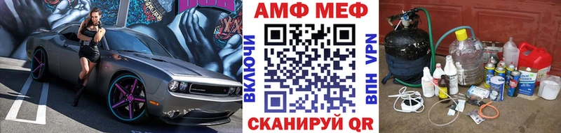 Первитин мет  Хабаровск 