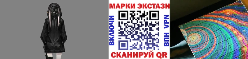Наркотические марки 1,8мг  Хабаровск 