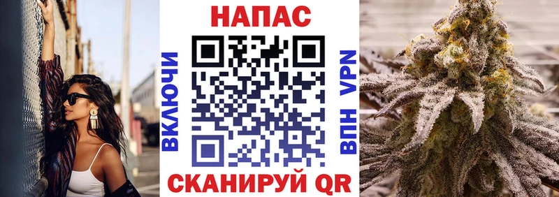 Каннабис Ganja  Хабаровск 